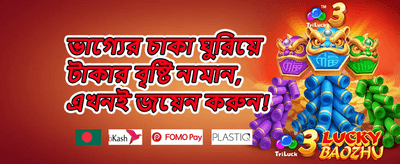 হট স্লট ফ্রি স্পিন promotion banner